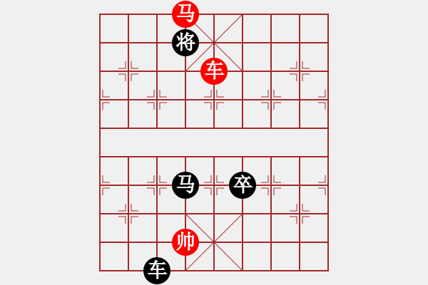 象棋棋譜圖片：風(fēng)翻白浪（和棋01） 孫達(dá)軍擬局 - 步數(shù)：60 