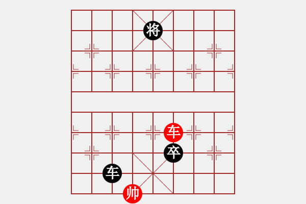 象棋棋譜圖片：風(fēng)翻白浪（和棋01） 孫達(dá)軍擬局 - 步數(shù)：70 