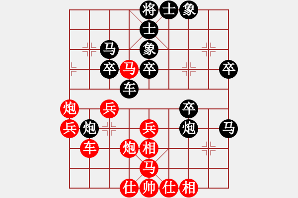 象棋棋譜圖片：詩仙醉(4段)-負-小雙慢刀(3段) - 步數(shù)：40 