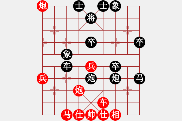 象棋棋譜圖片：詩仙醉(4段)-負-小雙慢刀(3段) - 步數(shù)：60 