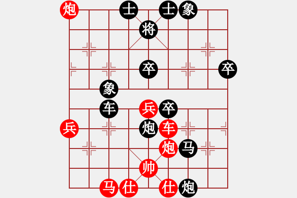 象棋棋譜圖片：詩仙醉(4段)-負-小雙慢刀(3段) - 步數(shù)：66 