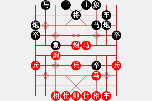 象棋棋譜圖片：2802局 E42-對兵互進右馬局-旋風引擎23層(2872) 先勝 荀彧(2050) - 步數(shù)：30 