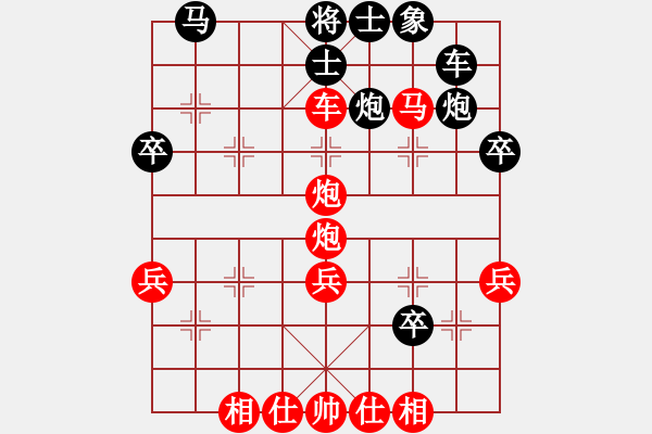 象棋棋譜圖片：2802局 E42-對兵互進右馬局-旋風引擎23層(2872) 先勝 荀彧(2050) - 步數(shù)：40 