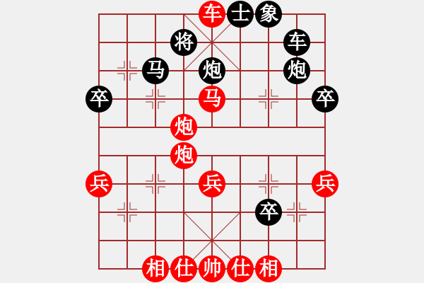 象棋棋譜圖片：2802局 E42-對兵互進右馬局-旋風引擎23層(2872) 先勝 荀彧(2050) - 步數(shù)：49 