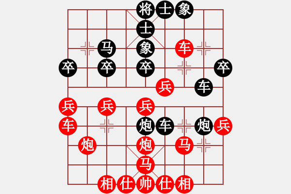 象棋棋譜圖片：鯉溪鄉(xiāng)人(1段)-負(fù)-象棋夢(mèng)想家(2段) - 步數(shù)：30 