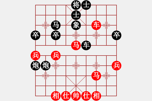 象棋棋譜圖片：鯉溪鄉(xiāng)人(1段)-負(fù)-象棋夢(mèng)想家(2段) - 步數(shù)：40 