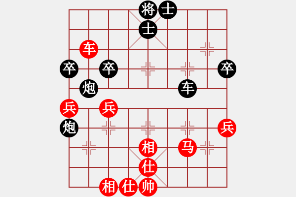 象棋棋譜圖片：鯉溪鄉(xiāng)人(1段)-負(fù)-象棋夢(mèng)想家(2段) - 步數(shù)：50 