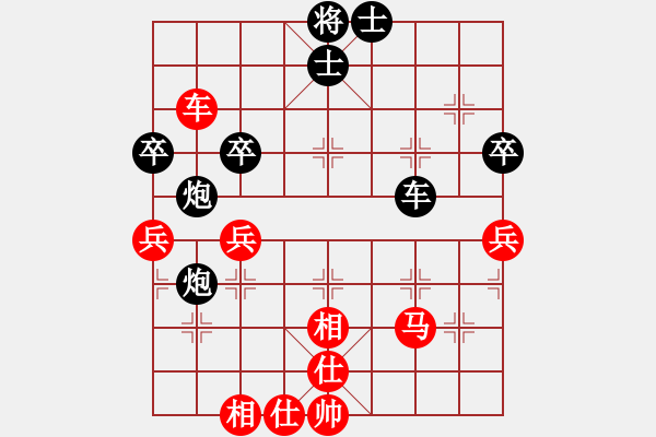 象棋棋譜圖片：鯉溪鄉(xiāng)人(1段)-負(fù)-象棋夢(mèng)想家(2段) - 步數(shù)：52 