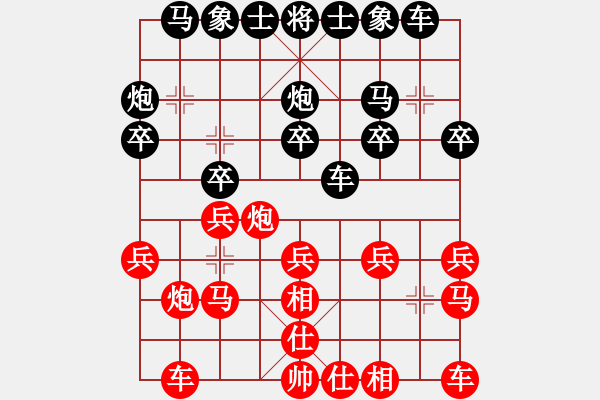 象棋棋譜圖片：第一輪 子長郭紅星先負(fù)興平任偉剛 - 步數(shù)：20 