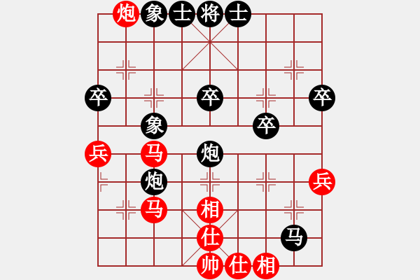 象棋棋譜圖片：第一輪 子長郭紅星先負(fù)興平任偉剛 - 步數(shù)：50 