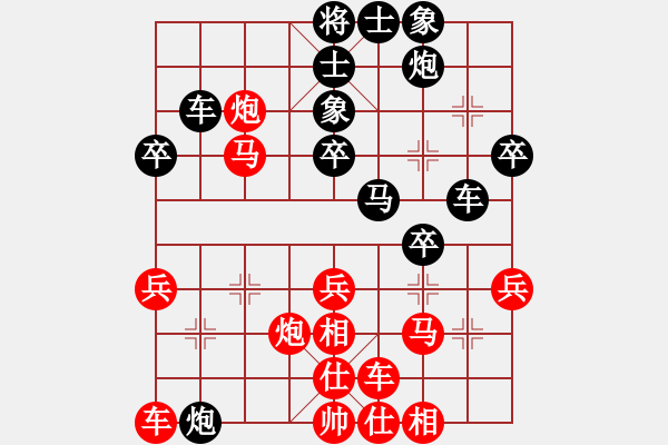 象棋棋譜圖片：游戲玩家[-] -VS- 假象，[2201930244] - 步數：40 