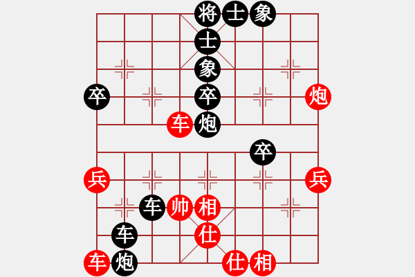 象棋棋譜圖片：游戲玩家[-] -VS- 假象，[2201930244] - 步數：64 