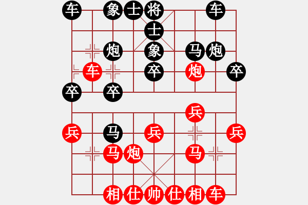 象棋棋譜圖片：八10 江蘇鄭宇航先勝上海寶山大場(chǎng)朱榮瑞.XQF - 步數(shù)：20 