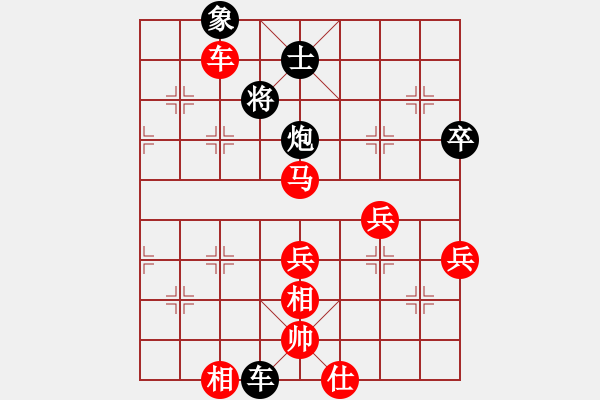 象棋棋譜圖片：昆侖 勝 老楊(業(yè)九二) C96 五八炮互進(jìn)三兵對(duì)屏風(fēng)馬 紅左邊馬對(duì)黑邊卒 - 步數(shù)：70 