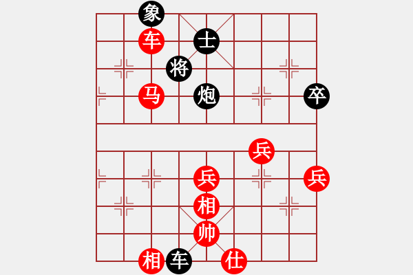 象棋棋譜圖片：昆侖 勝 老楊(業(yè)九二) C96 五八炮互進(jìn)三兵對(duì)屏風(fēng)馬 紅左邊馬對(duì)黑邊卒 - 步數(shù)：71 