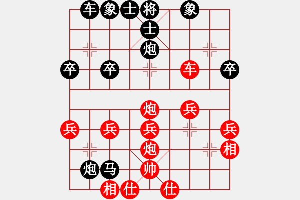 象棋棋譜圖片：中炮對順炮 - 步數(shù)：32 