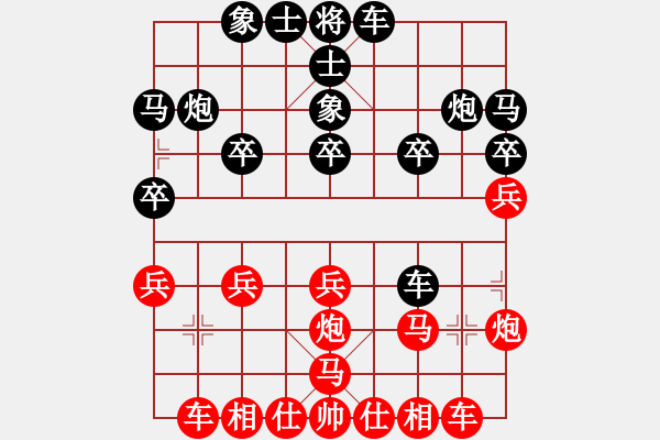 象棋棋譜圖片：剛學(xué)會用軟(3段)-勝-魔俠(2段) - 步數(shù)：20 