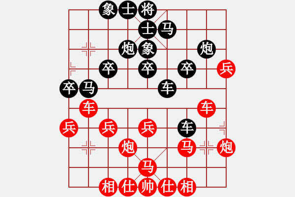 象棋棋譜圖片：剛學(xué)會用軟(3段)-勝-魔俠(2段) - 步數(shù)：30 