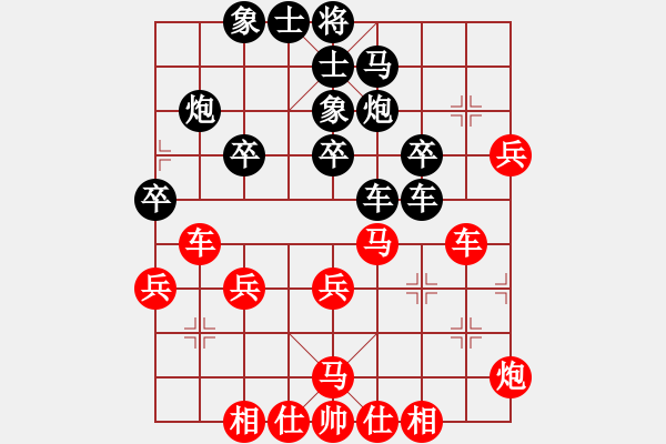 象棋棋譜圖片：剛學(xué)會用軟(3段)-勝-魔俠(2段) - 步數(shù)：40 