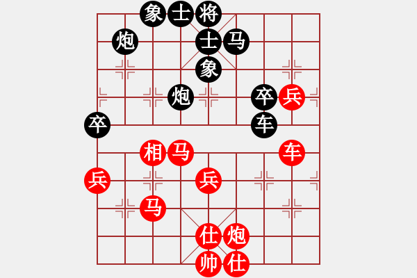 象棋棋譜圖片：剛學(xué)會用軟(3段)-勝-魔俠(2段) - 步數(shù)：60 