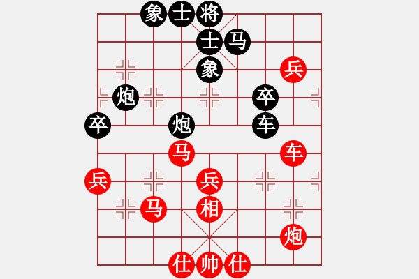 象棋棋譜圖片：剛學(xué)會用軟(3段)-勝-魔俠(2段) - 步數(shù)：70 