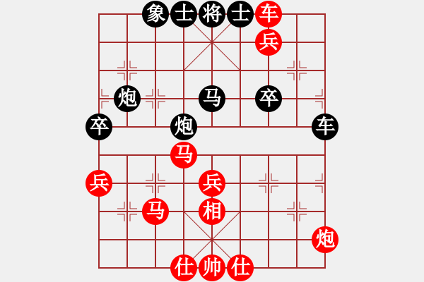 象棋棋譜圖片：剛學(xué)會用軟(3段)-勝-魔俠(2段) - 步數(shù)：80 