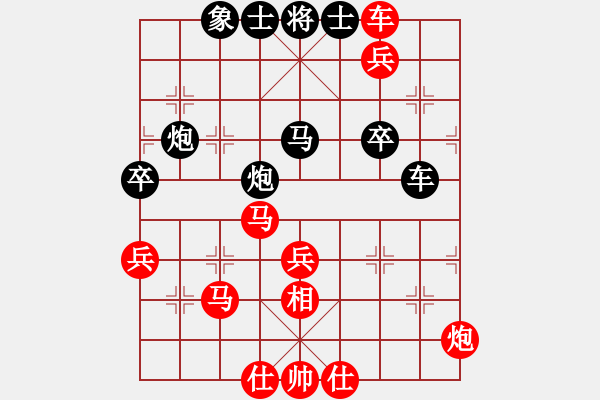 象棋棋譜圖片：剛學(xué)會用軟(3段)-勝-魔俠(2段) - 步數(shù)：87 