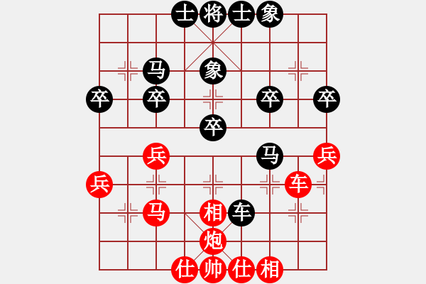 象棋棋譜圖片：網(wǎng)上鄰居(9段)-勝-hongkongss(3段) - 步數(shù)：40 