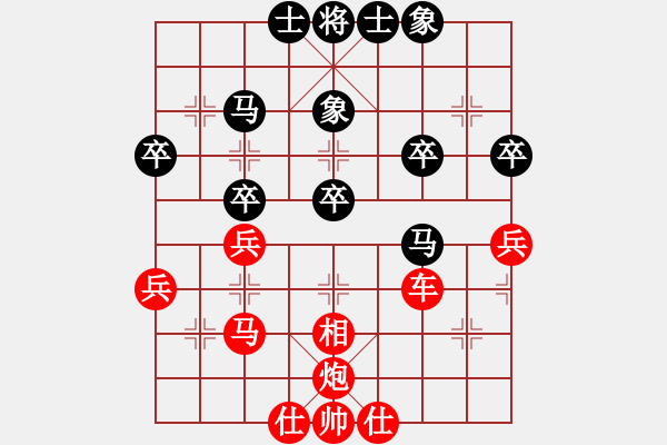 象棋棋譜圖片：網(wǎng)上鄰居(9段)-勝-hongkongss(3段) - 步數(shù)：44 