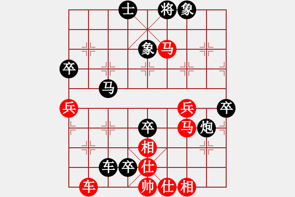 象棋棋譜圖片：●雪山紅狼[紅] -VS- 負(fù)分太后 魚[黑](2) - 步數(shù)：70 