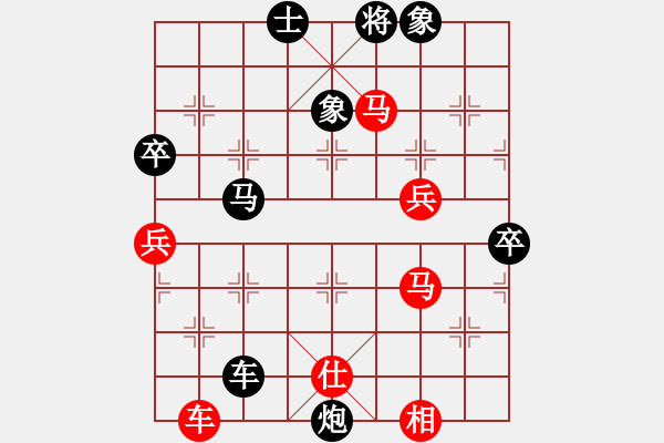 象棋棋譜圖片：●雪山紅狼[紅] -VS- 負(fù)分太后 魚[黑](2) - 步數(shù)：78 