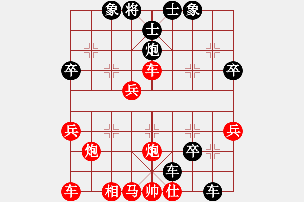 象棋棋譜圖片：2006年迪瀾杯弈天聯(lián)賽第四輪：肖志博(5級)-負-霹靂貓(8段) - 步數(shù)：40 