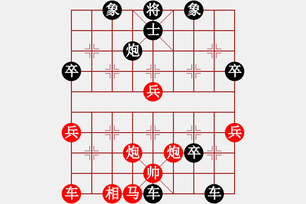 象棋棋譜圖片：2006年迪瀾杯弈天聯(lián)賽第四輪：肖志博(5級)-負-霹靂貓(8段) - 步數(shù)：50 