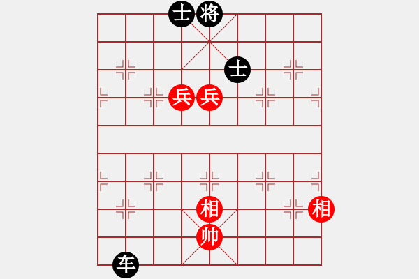 象棋棋譜圖片：街頭象棋1 - 步數(shù)：150 