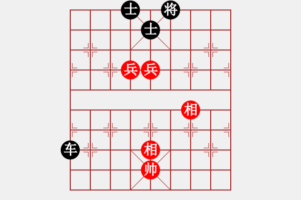 象棋棋譜圖片：街頭象棋1 - 步數(shù)：592 