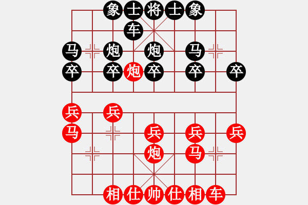 象棋棋谱图片：时凤兰 先和 张婷婷 - 步数：20 