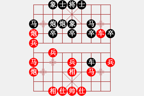 象棋棋谱图片：时凤兰 先和 张婷婷 - 步数：30 