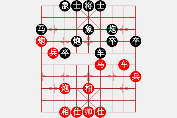 象棋棋谱图片：时凤兰 先和 张婷婷 - 步数：50 
