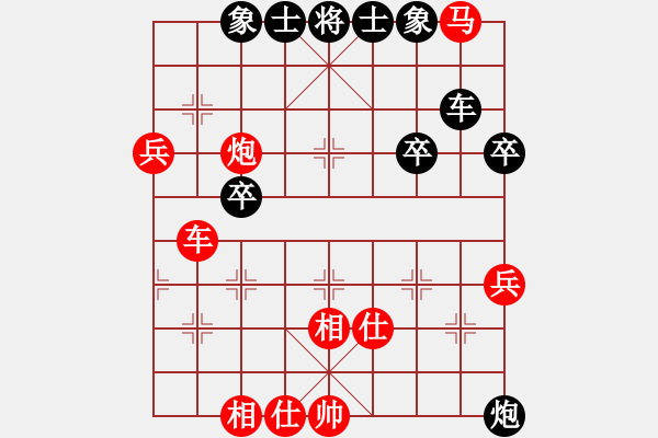 象棋棋谱图片：时凤兰 先和 张婷婷 - 步数：70 