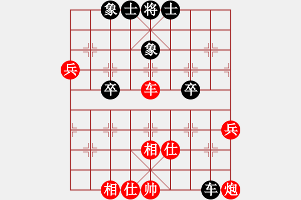 象棋棋谱图片：时凤兰 先和 张婷婷 - 步数：80 
