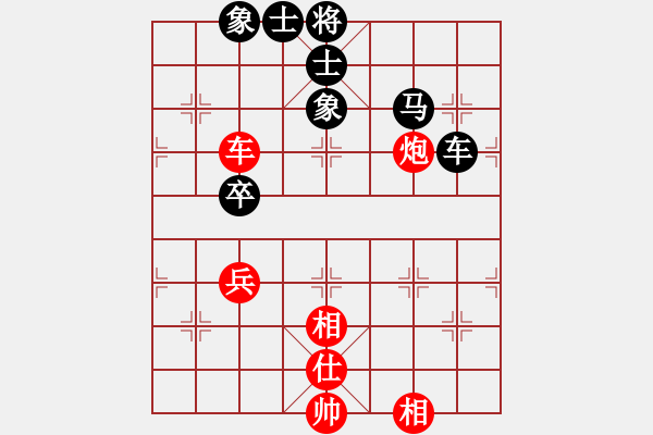 象棋棋譜圖片：隼[紅] -VS- 【快樂】棋源[黑] - 步數(shù)：100 