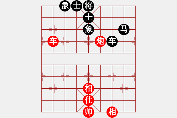 象棋棋譜圖片：隼[紅] -VS- 【快樂】棋源[黑] - 步數(shù)：110 