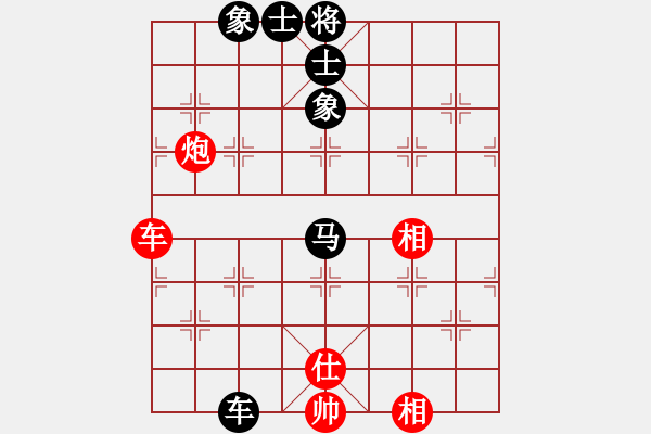 象棋棋譜圖片：隼[紅] -VS- 【快樂】棋源[黑] - 步數(shù)：130 