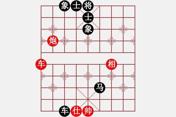 象棋棋譜圖片：隼[紅] -VS- 【快樂】棋源[黑] - 步數(shù)：140 