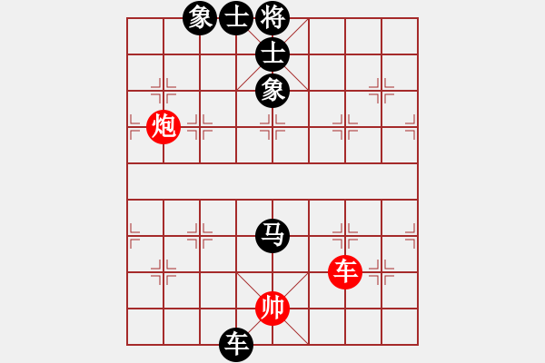 象棋棋譜圖片：隼[紅] -VS- 【快樂】棋源[黑] - 步數(shù)：150 