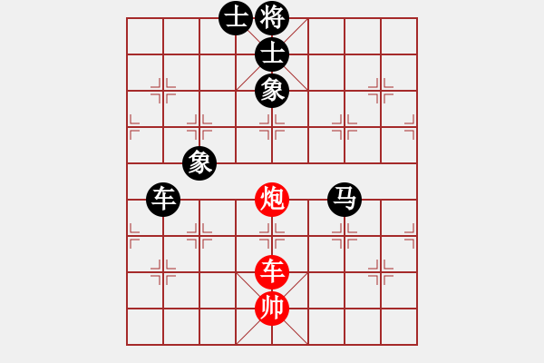 象棋棋譜圖片：隼[紅] -VS- 【快樂】棋源[黑] - 步數(shù)：180 