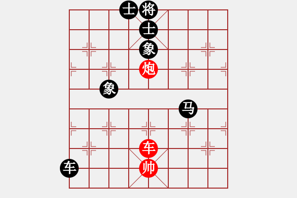 象棋棋譜圖片：隼[紅] -VS- 【快樂】棋源[黑] - 步數(shù)：190 