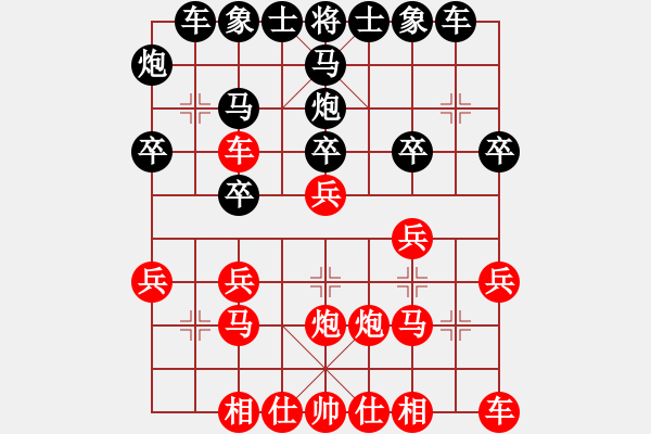 象棋棋譜圖片：隼[紅] -VS- 【快樂】棋源[黑] - 步數(shù)：20 