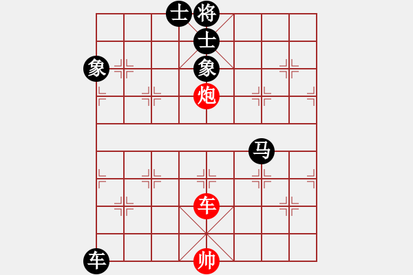 象棋棋譜圖片：隼[紅] -VS- 【快樂】棋源[黑] - 步數(shù)：200 