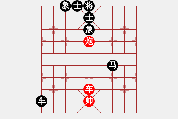 象棋棋譜圖片：隼[紅] -VS- 【快樂】棋源[黑] - 步數(shù)：210 